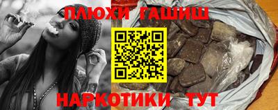 дурь Новозыбков