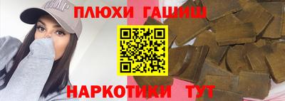 мефедрон VHQ Новокубанск