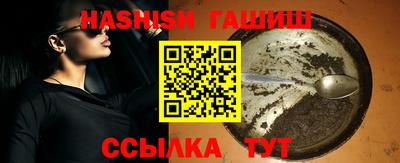 мефедрон VHQ Новокубанск