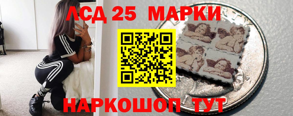ЛСД экстази кислота  ссылка на мегу ссылка  Канск  Вход с VPN  ЛСД экстази ecstasy 