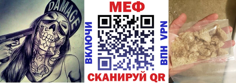 МЯУ-МЯУ VHQ  Канск 