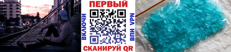наркошоп  Канск  Метамфетамин винт 