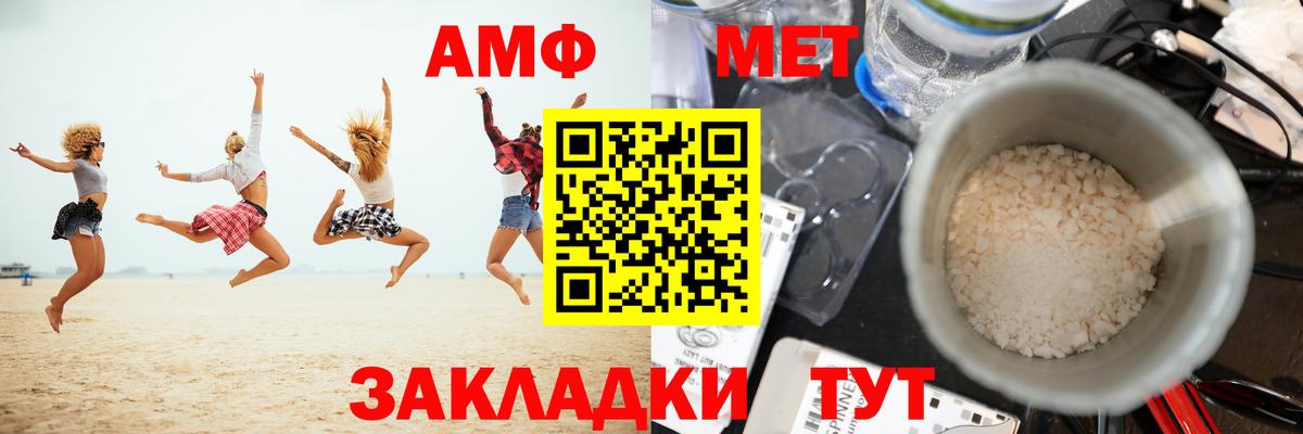 МАРИХУАНА  NBOMe  Канск  Cocaine  Меф МЯУ МЯУ   ГАШИШ  Вход с VPN 