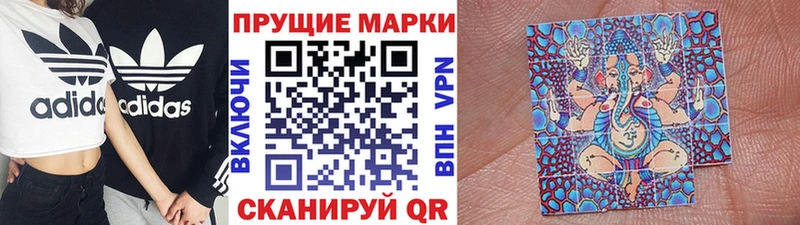 Марки N-bome 1,5мг Канск