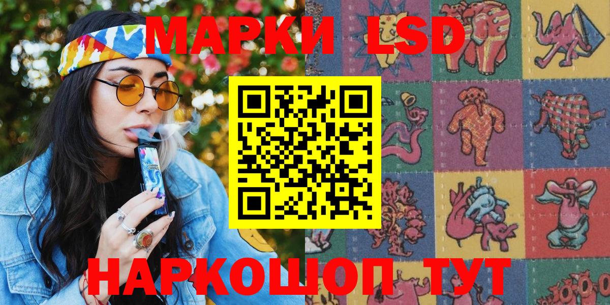 Канск  Марки N-bome 1,8мг  цена наркотик  Вход с VPN  Марки N-bome 1,8мг  Марки 25I-NBOMe 