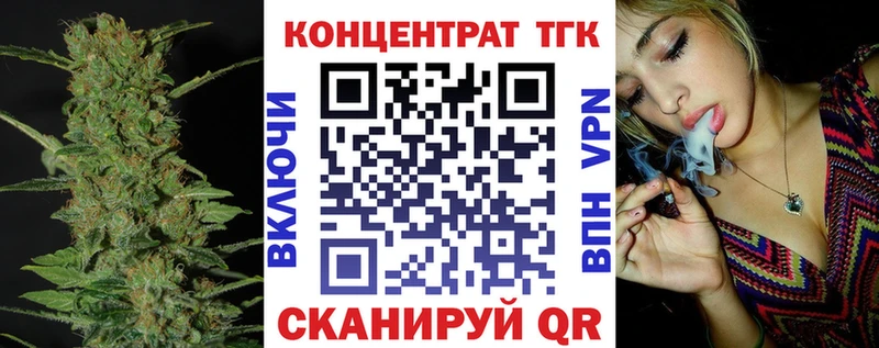 Дистиллят ТГК Wax  MEGA ONION  Канск 