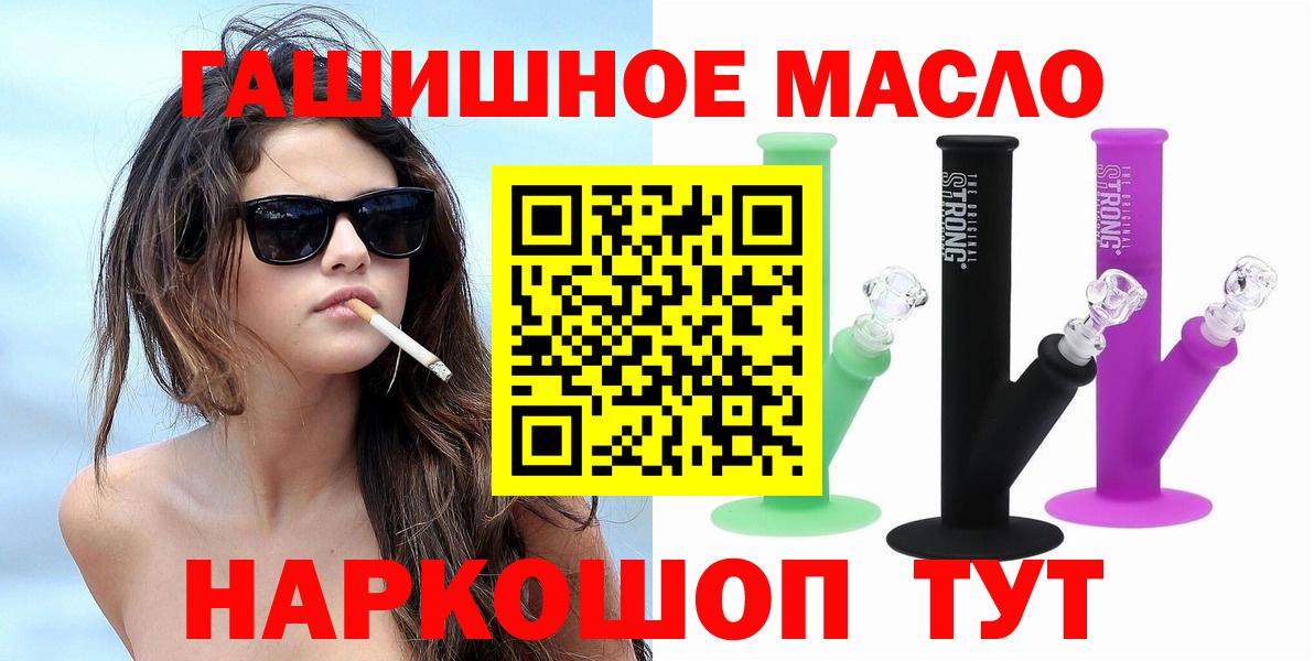ТГК жижа Канск