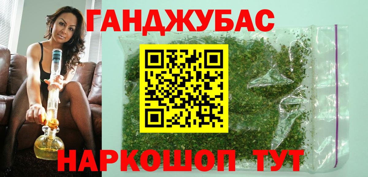 Канск  Канабис ГИДРОПОН  Шишки марихуана конопля  Вход с VPN  Канабис гибрид 